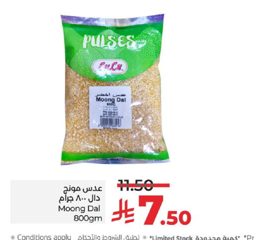 available at LULU Hypermarket in KSA, Saudi Arabia, Saudi - Al Hasa
