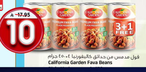 available at المدينة هايبرماركت in مملكة العربية السعودية, السعودية, سعودية - الرياض