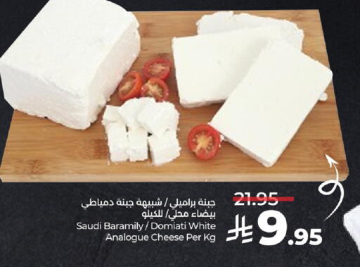available at LULU Hypermarket in KSA, Saudi Arabia, Saudi - Hafar Al Batin