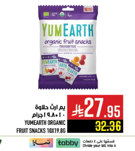 available at Abraj Hypermarket in KSA, Saudi Arabia, Saudi - Mecca