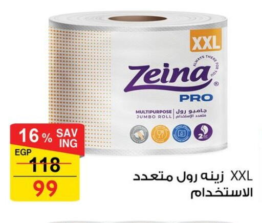 available at Fathalla Market  in Egypt - Cairo