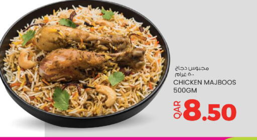 available at أنصار جاليري in قطر - الشمال