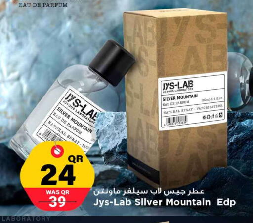 available at مرزا هايبرماركت in قطر - الضعاين