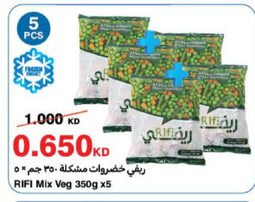 available at HyperMax in Kuwait - Kuwait City