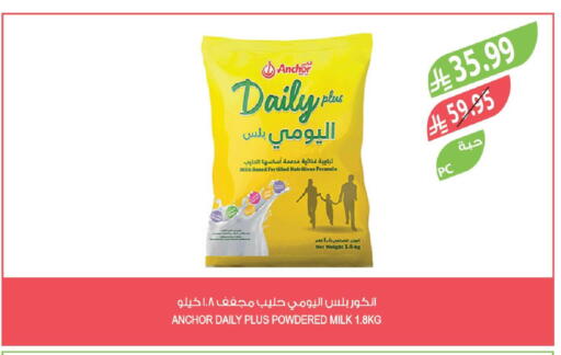 available at Farm  in KSA, Saudi Arabia, Saudi - Riyadh