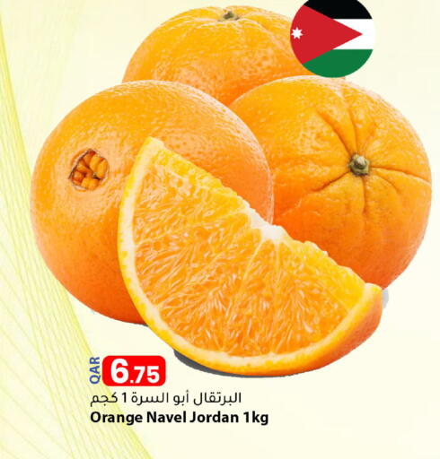 Orange from Jordan available at دانا ماركت in قطر - الضعاين
