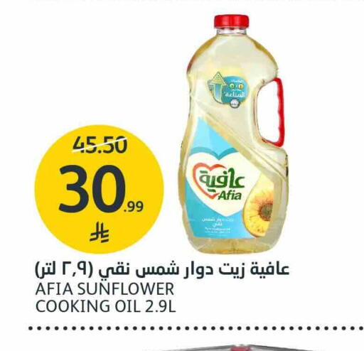 available at AlJazera Shopping Center in KSA, Saudi Arabia, Saudi - Riyadh