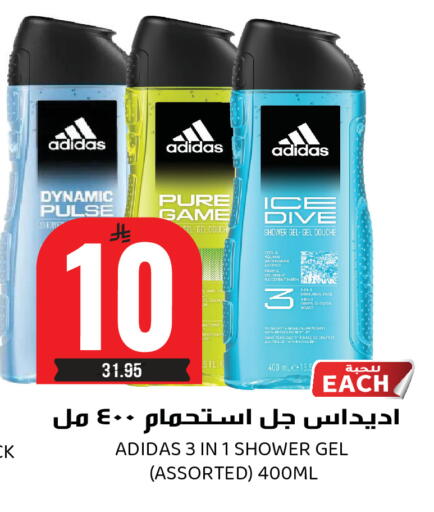 available at جراند هايبر in مملكة العربية السعودية, السعودية, سعودية - الرياض