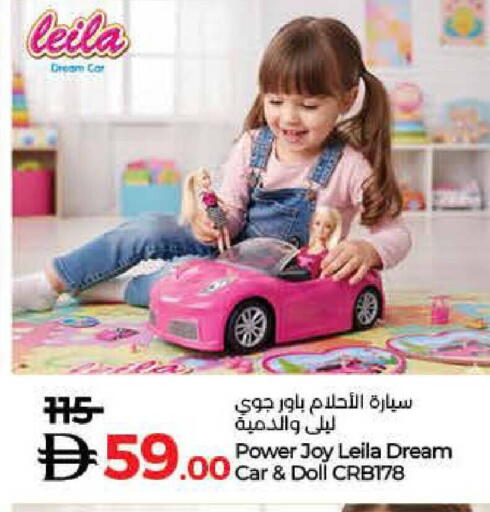 available at Lulu Hypermarket in UAE - Ras al Khaimah