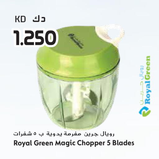 available at Grand Hyper in Kuwait - Jahra Governorate