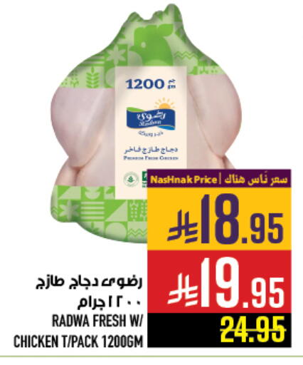 available at أبراج هايبر ماركت in مملكة العربية السعودية, السعودية, سعودية - مكة المكرمة