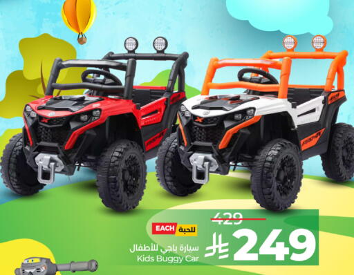 available at LULU Hypermarket in KSA, Saudi Arabia, Saudi - Al Hasa