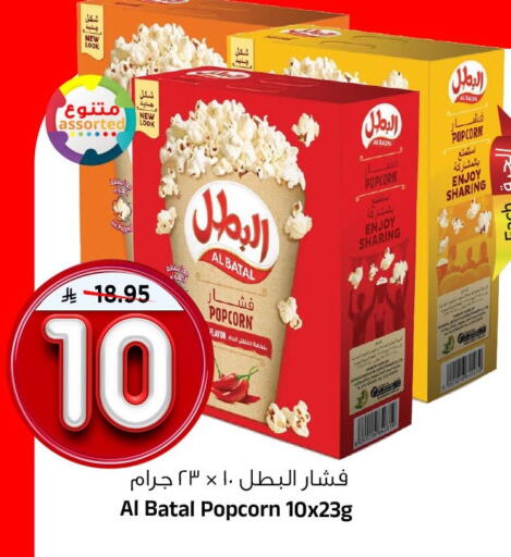 available at المدينة هايبرماركت in مملكة العربية السعودية, السعودية, سعودية - الرياض