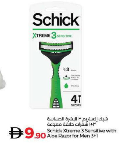 available at لولو هايبرماركت in الإمارات العربية المتحدة , الامارات - دبي