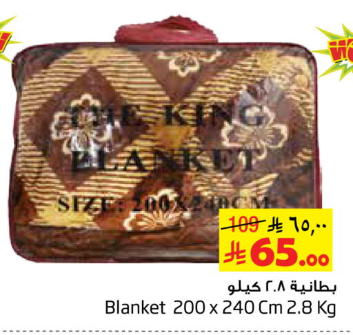 available at ليان هايبر in مملكة العربية السعودية, السعودية, سعودية - الخبر‎