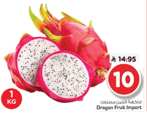 available at Nesto in KSA, Saudi Arabia, Saudi - Riyadh