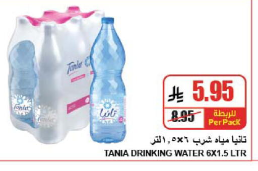 available at A ماركت in مملكة العربية السعودية, السعودية, سعودية - الرياض