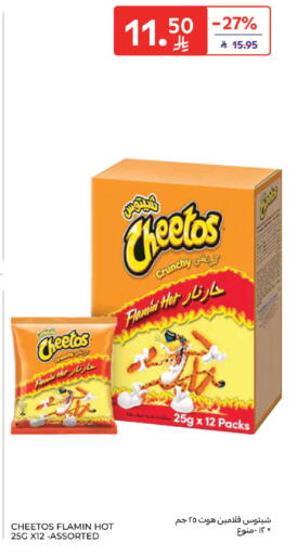 available at Carrefour in KSA, Saudi Arabia, Saudi - Dammam