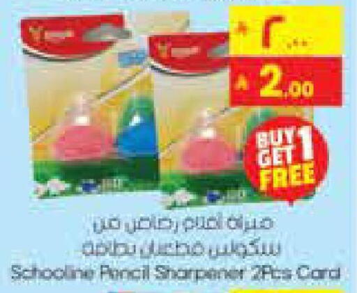 available at City Flower in KSA, Saudi Arabia, Saudi - Hail