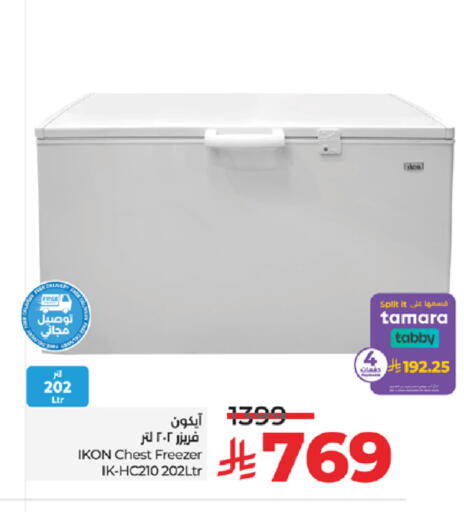 available at LULU Hypermarket in KSA, Saudi Arabia, Saudi - Khamis Mushait