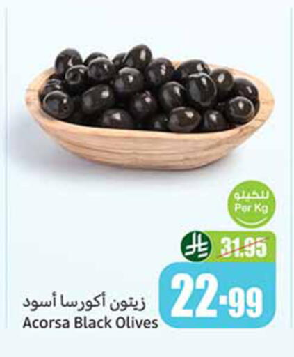 available at Othaim Markets in KSA, Saudi Arabia, Saudi - Rafha