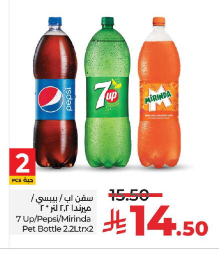 available at LULU Hypermarket in KSA, Saudi Arabia, Saudi - Jubail