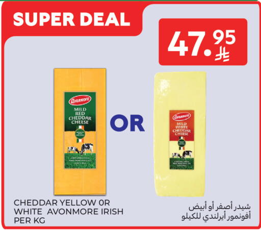 available at Carrefour in KSA, Saudi Arabia, Saudi - Jeddah