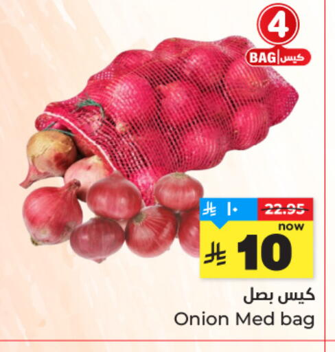 Onion available at Hyper Al Wafa in KSA, Saudi Arabia, Saudi - Riyadh