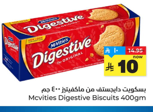 available at Hyper Al Wafa in KSA, Saudi Arabia, Saudi - Riyadh