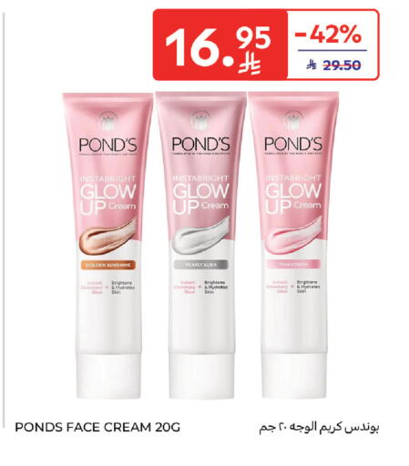 available at Carrefour in KSA, Saudi Arabia, Saudi - Dammam