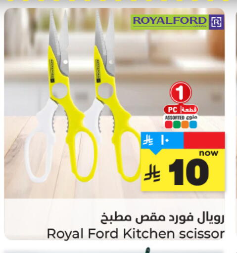 available at هايبر الوفاء in مملكة العربية السعودية, السعودية, سعودية - جدة