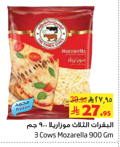 available at Layan Hyper in KSA, Saudi Arabia, Saudi - Dammam