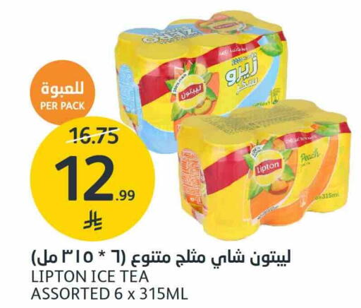 Peach available at مركز الجزيرة للتسوق in مملكة العربية السعودية, السعودية, سعودية - الرياض