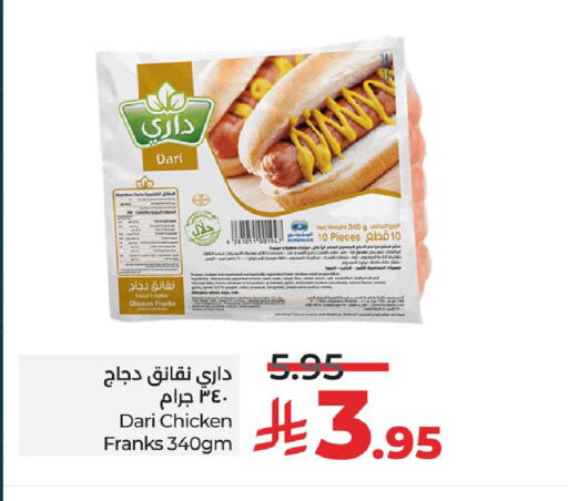 available at لولو هايبرماركت in مملكة العربية السعودية, السعودية, سعودية - الأحساء‎