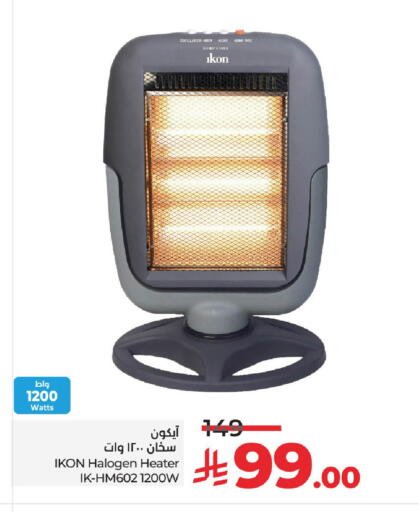 available at لولو هايبرماركت in المملكة العربية السعودية