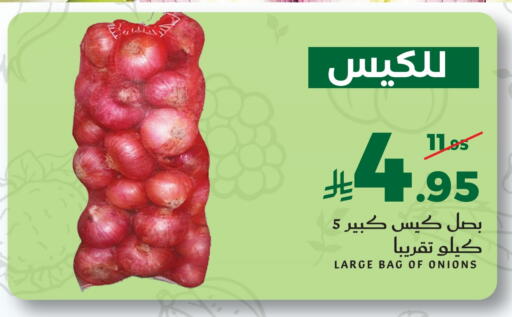 available at ميرا مارت مول in مملكة العربية السعودية, السعودية, سعودية - جدة