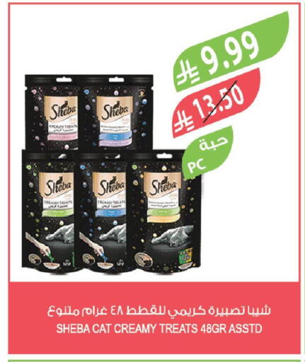 available at Farm  in KSA, Saudi Arabia, Saudi - Al Khobar