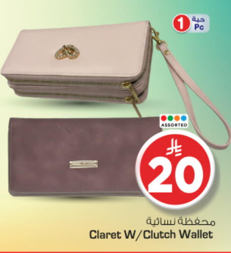 available at نستو in مملكة العربية السعودية, السعودية, سعودية - الرياض