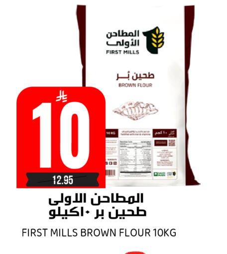 available at جراند هايبر in مملكة العربية السعودية, السعودية, سعودية - الرياض