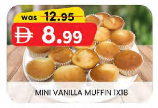 Vanilla available at K M Trading  in UAE - Dubai