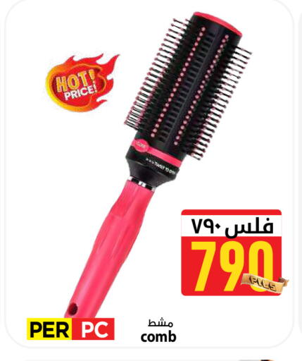 available at مارك & سايف in الكويت - محافظة الأحمدي