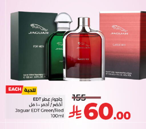 available at LULU Hypermarket in KSA, Saudi Arabia, Saudi - Jeddah