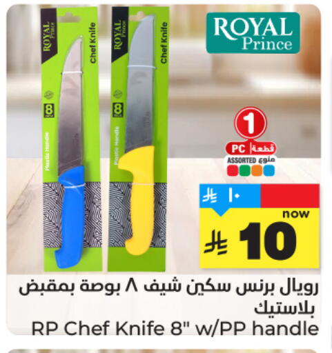 available at Hyper Al Wafa in KSA, Saudi Arabia, Saudi - Mecca