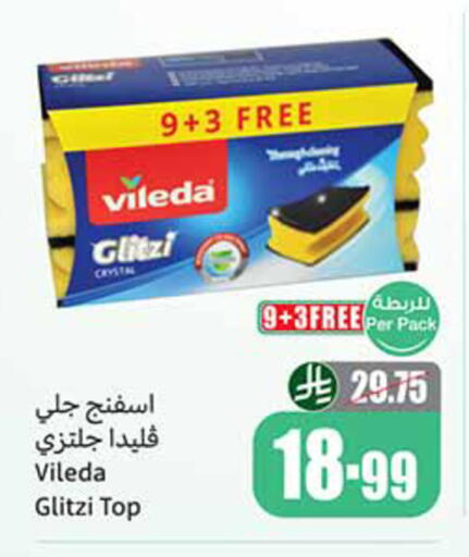 available at Othaim Markets in KSA, Saudi Arabia, Saudi - Khamis Mushait