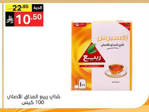 available at نوري سوبر ماركت‎ in مملكة العربية السعودية, السعودية, سعودية - مكة المكرمة