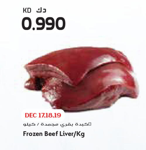 available at Grand Costo in Kuwait - Kuwait City