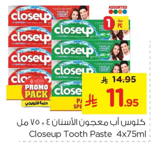 available at Nesto in KSA, Saudi Arabia, Saudi - Jubail