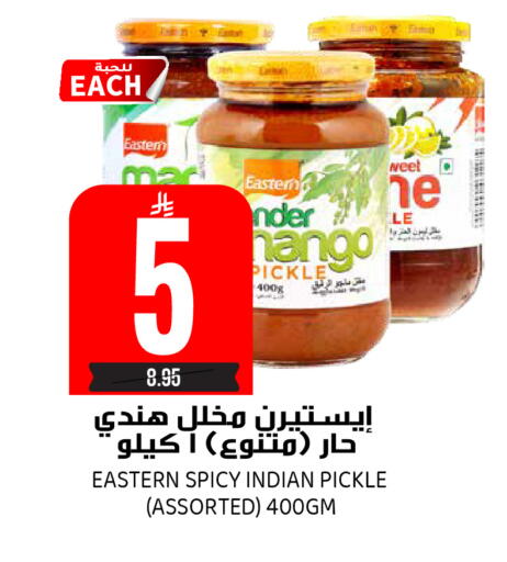 available at Grand Hyper in KSA, Saudi Arabia, Saudi - Riyadh