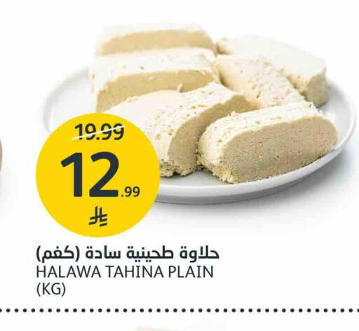 available at AlJazera Shopping Center in KSA, Saudi Arabia, Saudi - Riyadh