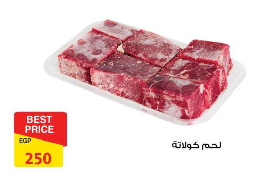 available at Fathalla Market  in Egypt - Cairo